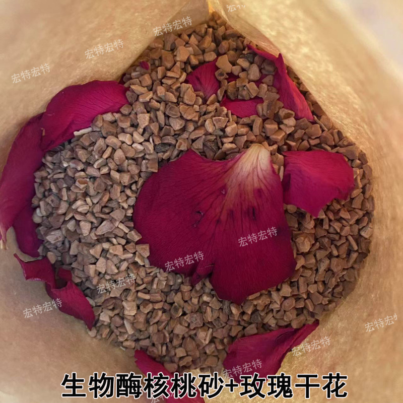 仓鼠除臭核桃砂生物酶仓鼠垫料尿砂木屑芦丁鸡金丝熊四季鼠用大全|undefined