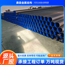 TPEP防腐钢管外3pe内环氧粉末防腐管道给水内ep外pe涂塑无缝钢管