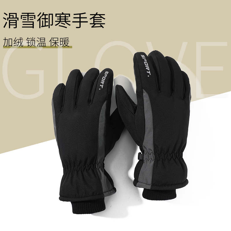 Guantes de esquí para hombres y mujeres engrosados cálidos a prueba de viento a prueba de frío repelente al agua pantalla táctil pareja de equitación al aire libre guantes de invierno