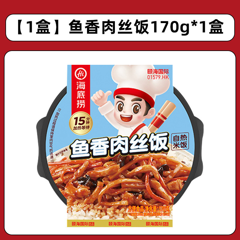 インスタント食品は熱いご飯からおいしい鍋で牛肉の魚の香ばしい肉の糸を焼くのに便利です。|undefined