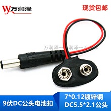 5521�F؛늳ؿ�T�ͺ�Ƥ�~��9��늳ؿ۾�DC�Դ�B�Ӿ�늳ؿ�DC���^