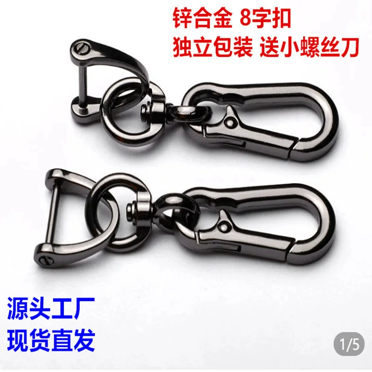 Креативный автомобильный брелок для автомобиля металлическая подкова пряжка 8 слов мужская женская универсальная веревка ключа подвеска подходит