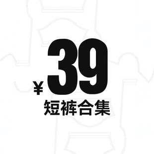 ��39Ԫ����ѝ�ϼ�-2