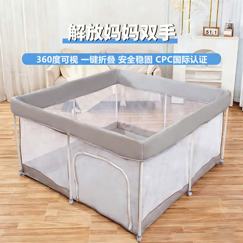 Folding Convenient Manufacturer Baby and Children's Play Fence Baby Toddler Fence Safety Protection Toddler Guardrail