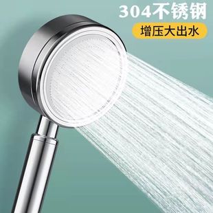 Shower 304 stainless steel pressurized shower handheld shower head household set wholesale shower head removable and washable