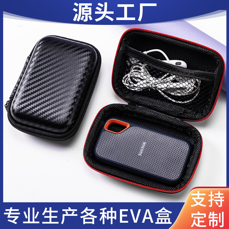 现货EVA耳机包长方形耳机收纳盒相机包eva耳机收纳包