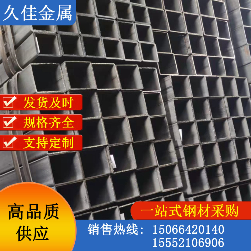 方矩管高强度 船舶用高强方管700L材质矩形管 汽车大梁无缝方矩管