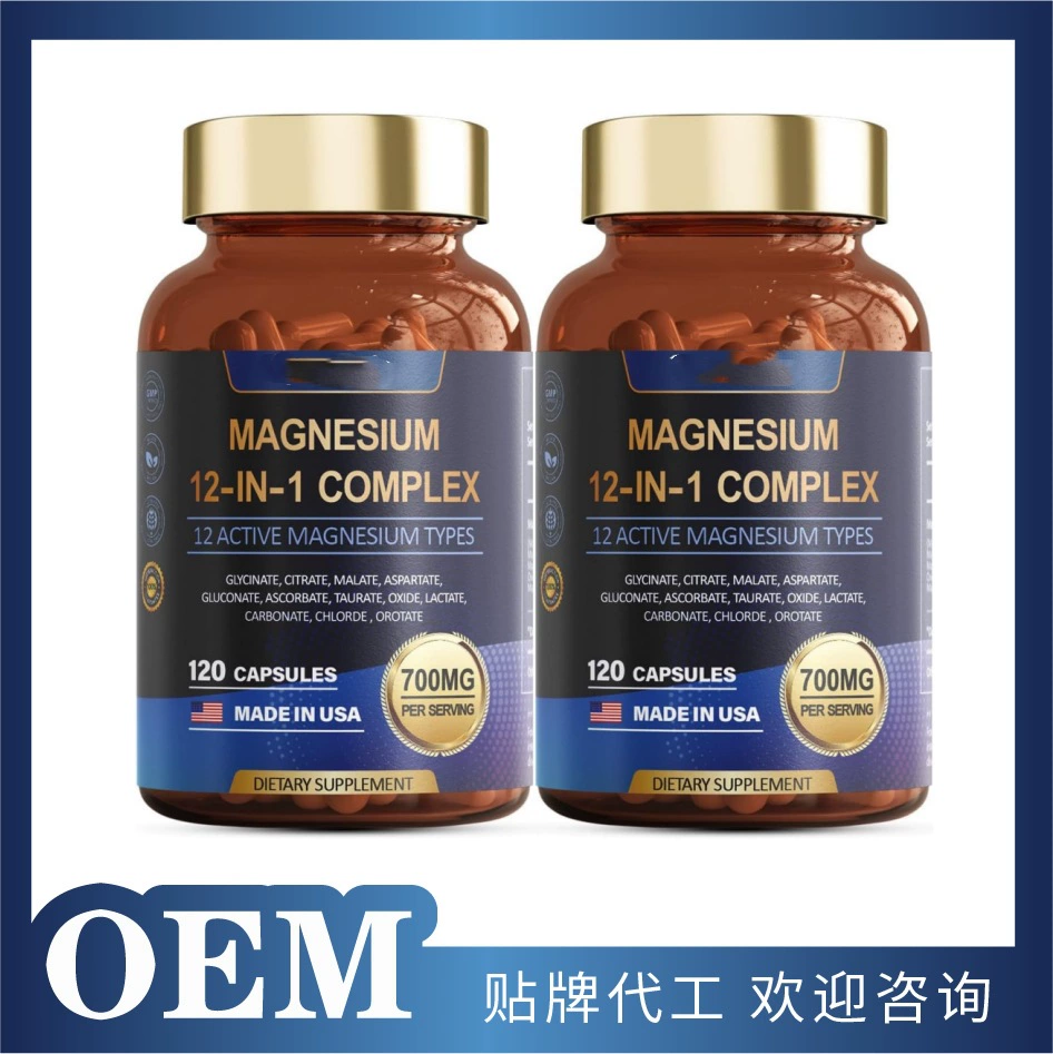 Капсулы с глицинатом магния для трансграничной торговли содержат 12 видов магниевых элементов в форме глицинатов.