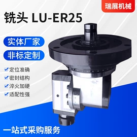 刀柄;其他机床附件;分度盘/头