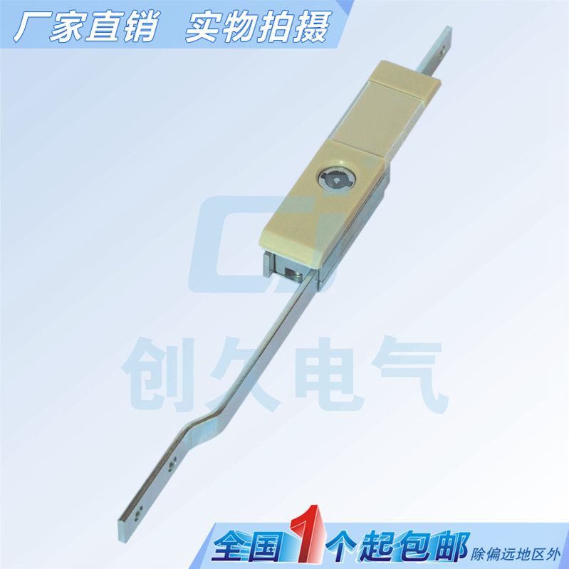 海坦MS821连杆锁 电柜锁 天地锁 电柜机箱锁 威图柜锁 配电箱门锁