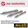 norgren诺冠mf8010气缸