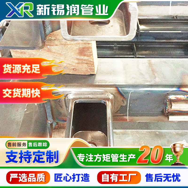 现货批发S355方管 机械设备用方管异型管 矩形空心方管