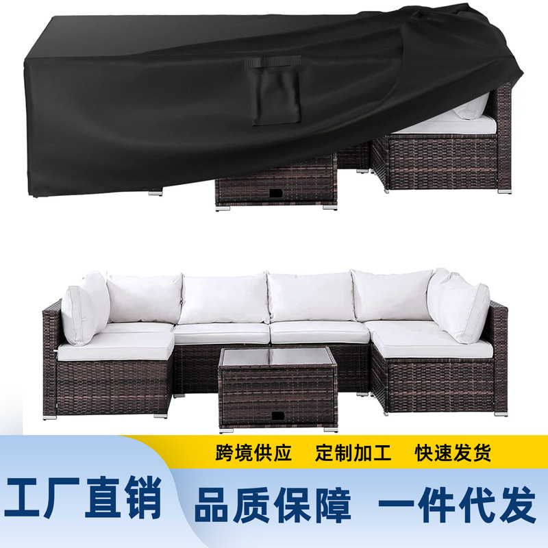 Customized Processing and Customization of Amazon's Best-Selling Cross-Border Sofa Cover, Oxford Cloth Waterproof, Dustproof, Snowproof Sofa Cover Set for Patio