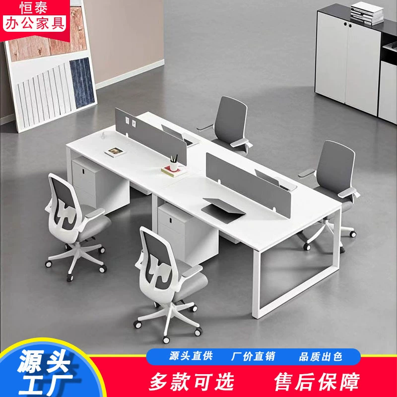 Комбинация стола и стула для персонала, простой современный белый компьютерный экран для 2/4/6 человек, рабочая станция, финансовый стол