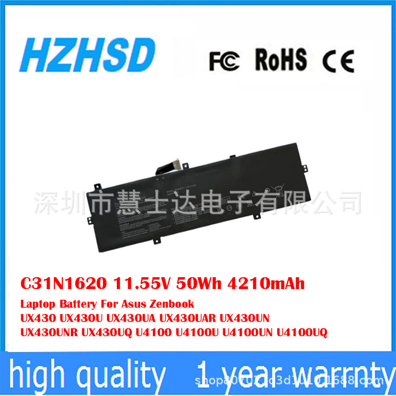 Suitable for Asus Ux430 Ux430U Ux430Ua Ux430Uar U4100Uq Battery C31N1620