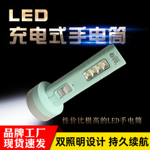 2025新款家用LED充电式手电筒户外便携露营多功能卧室床头小夜灯