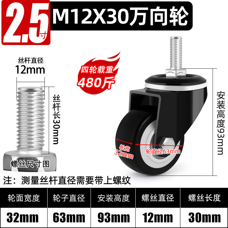 ユニバーサルホイール ブラックゴールド ダイヤモンドキャスター 1.5インチ 2inch 3inch サイレントユニバーサルステアリングホイール ローラー小型トロリー|undefined