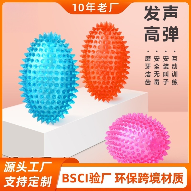Amazon's Popular Tpr Sounding Spiked Rugby Ball for Teeth Cleaning Dog Ball Interactive Training Pet Ball Dog Ball