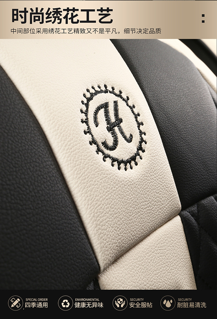 New Car Seat Cushion for All Seasons, All-Inclusive, Full Leather, Popular Diamond Car Seat Cushion Manufacturer Wholesale Export