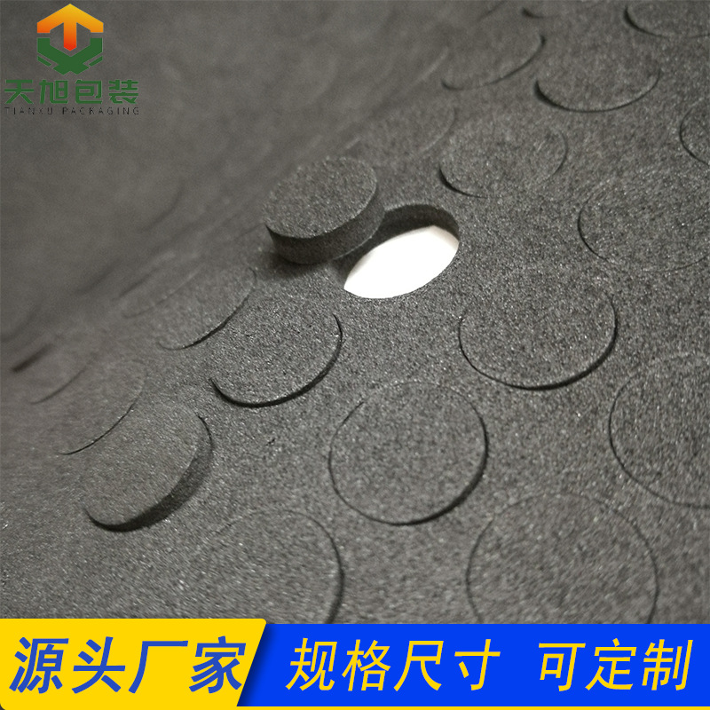 圆形eva胶脚垫数码电子光电防碰撞减震耐温绝缘抗压加厚泡棉胶贴