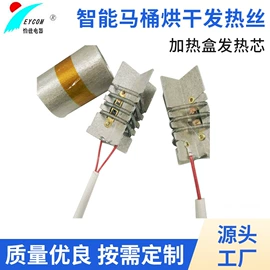 电热丝;发热芯;电热片