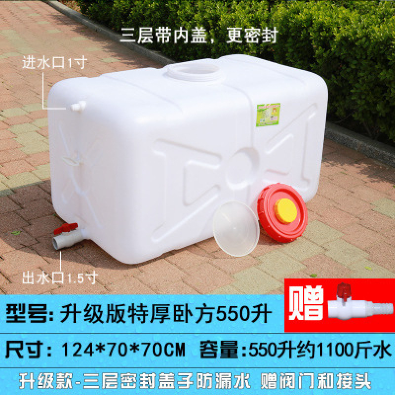 Tanque de plástico cuadrado gran cubo de plástico cubo de almacenamiento doméstico cubo de agua rectangular tanque de agua de gran capacidad torre de agua Zhao Zhiwu image 18