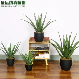 仿真大芦荟绿植盆栽假多肉植物家居客厅酒店装饰摆件手感芦荟盆景