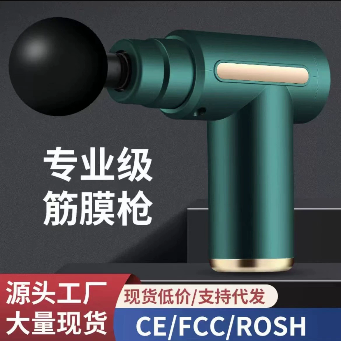 Трансграничный маленький фасциальный пистолет мини-портативный зарядный инструмент для расслабления мышц шейного массажера MINI массажный пистолет