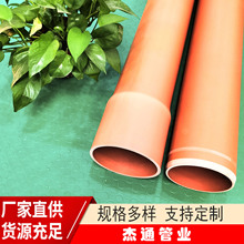 PVC�����|����ɫ����mpp�������CPVC��|�������|���o�����l