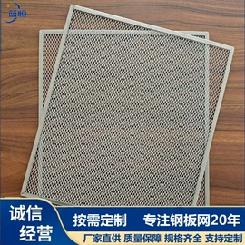 金属板网;建筑护栏;防护栏