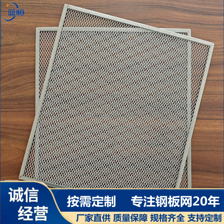 定制菱形钢板网片不锈钢冲孔网包边铝板网镀锌拉伸防护网格板厂家