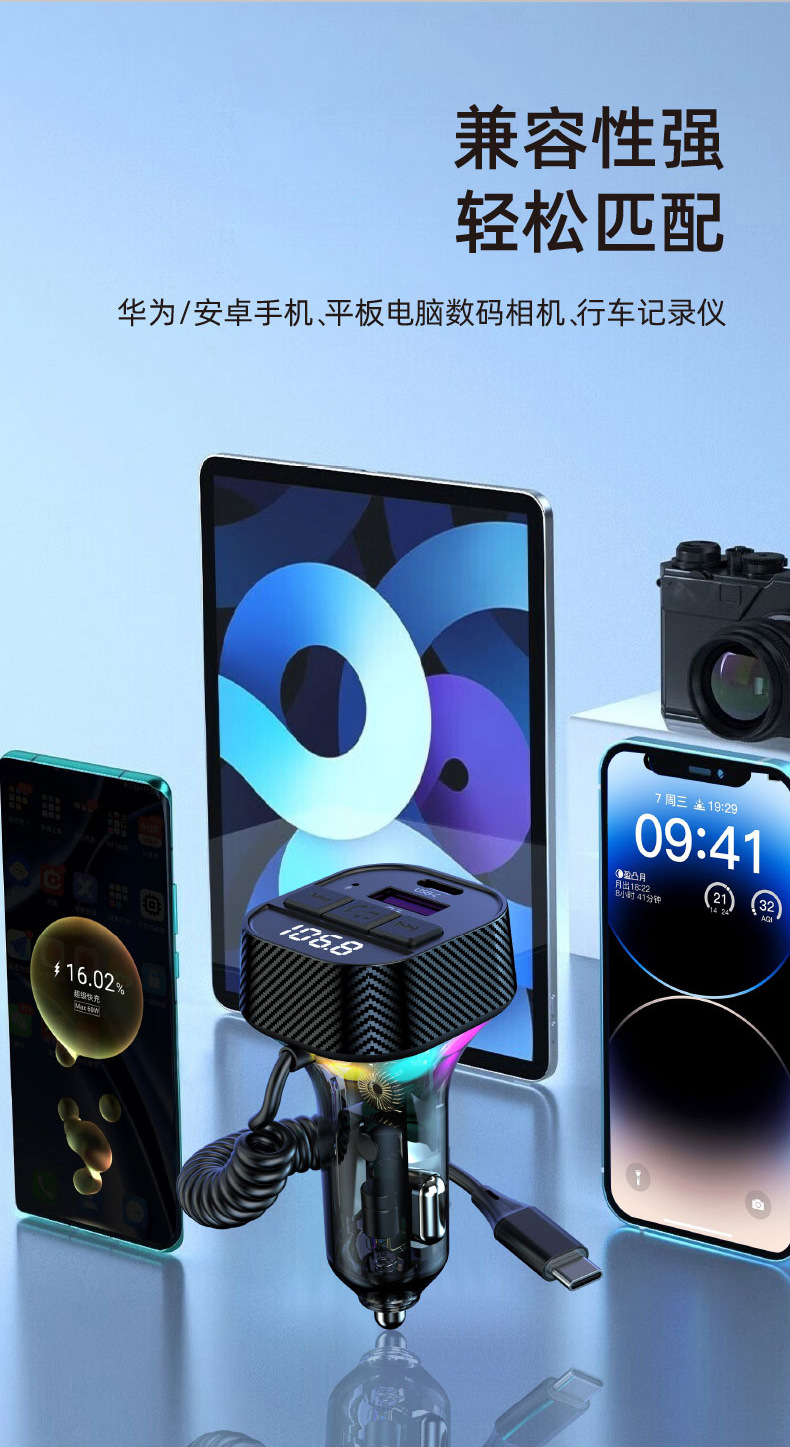 Factory direct new car bluetooth player fm transmitter with line QC3.0PD30W car fast charge