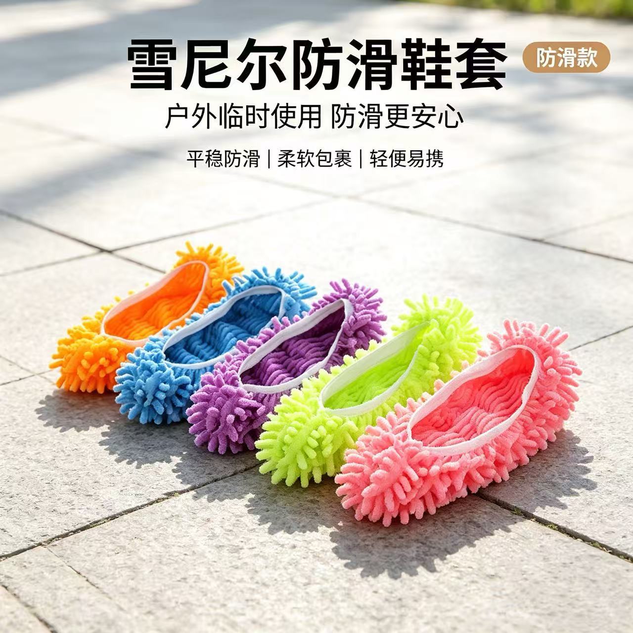 Cross-border lazy home detachable floor cleaning mop slippers, floor cleaning shoe covers, foot socks to protect wooden floors