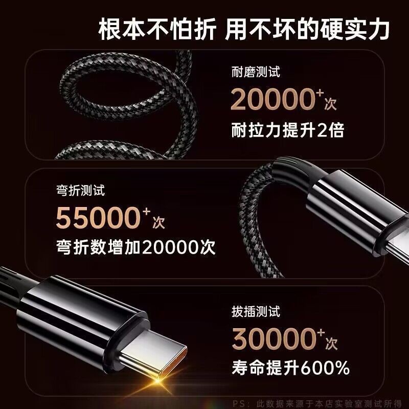 6A急速充電ケーブルは、Huawei、Type-C編組ケーブル、Xiaomi、OPPO、vivoの超急速充電データケーブルに適しています。|undefined