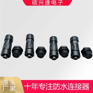 M12����ĸ�����^ˮ���O��������ŷ������I2-8о�B�ӷ�ˮ���^