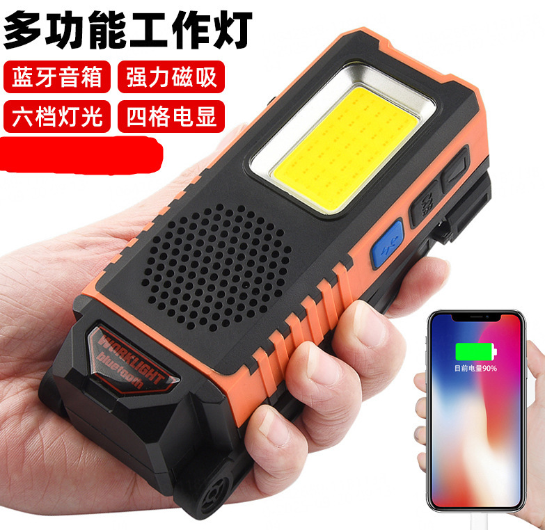 新款手提便携工作灯户外露营帐篷灯探险应急照明强光COB探照灯|undefined