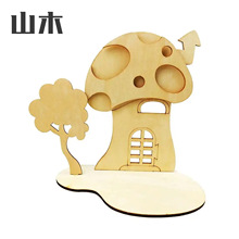 儿童小房子手工制作创意DIY木制拼插卡通相框白坯雪花泥粘土益智