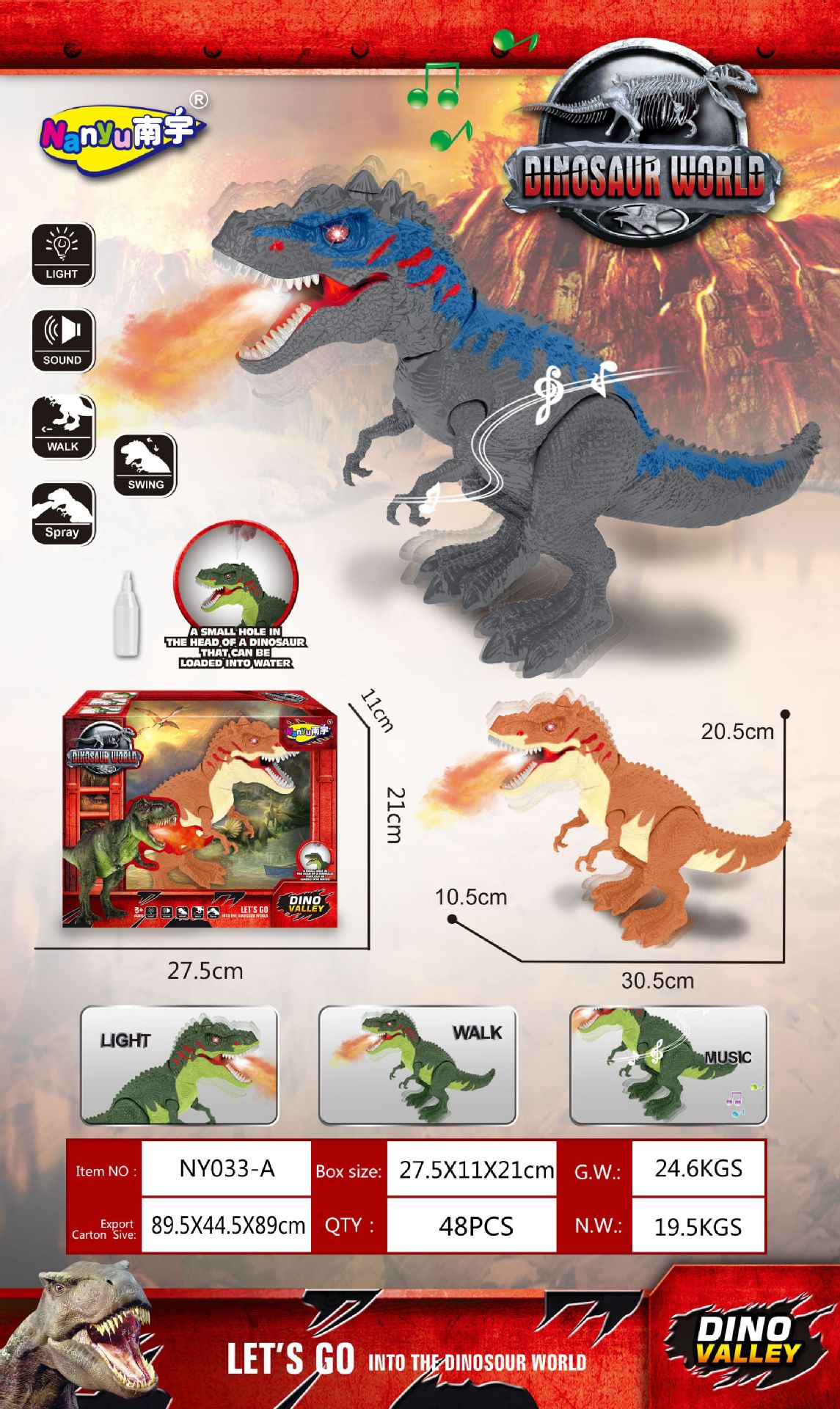 NY033-A 전기 공룡: 스프레이 티라노사우루스 (창 상자)