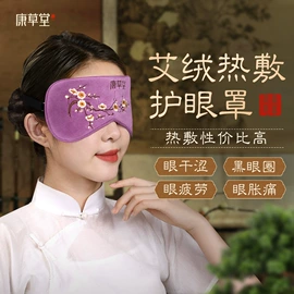 电热护膝护腰;保健护具;经络保健器材