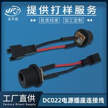 ���lDCĸ�^���� SM2.5���Ӿ��DDC022�Դ�����B�Ӿ� 1015����