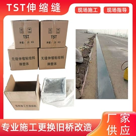 橡胶支座;泡沫板;变形缝装置