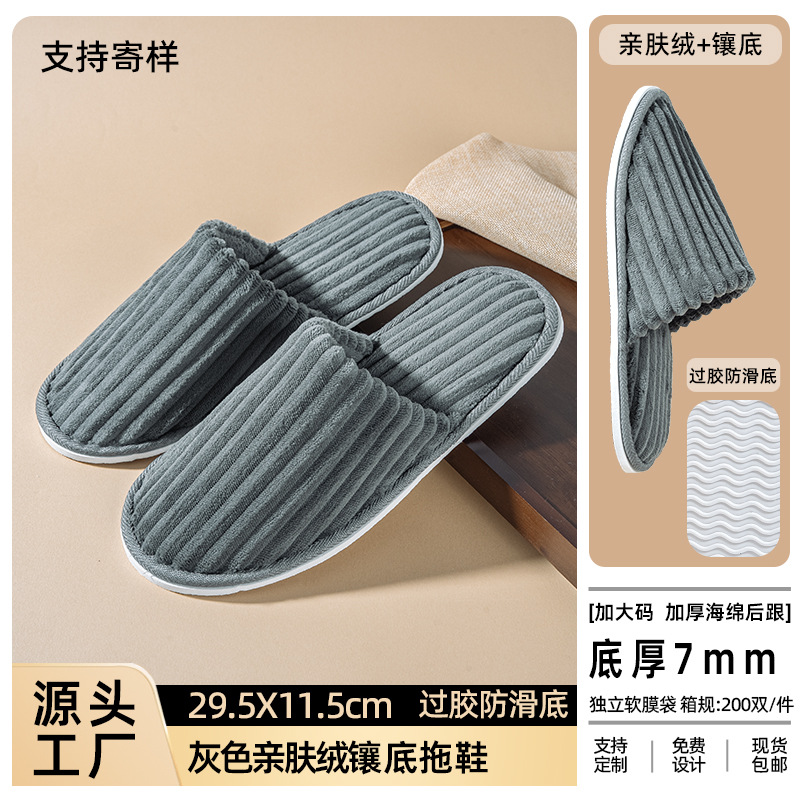 Zapatillas desechables de invierno de coral gruesas antideslizantes de gran tamaño lavables de hotel al por mayor