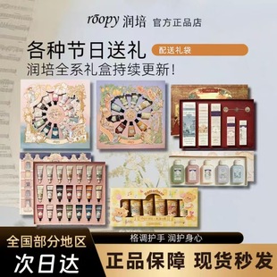 roopy���������tС�����o��˪�Y���̝����ֶY�������չ��նY��