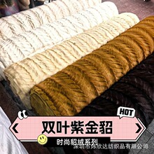 �p�~�Ͻ���Ⱦ��ߵ�ë�pɫ����ë��������Ƥ�ݷ��b���Ьñë�q��