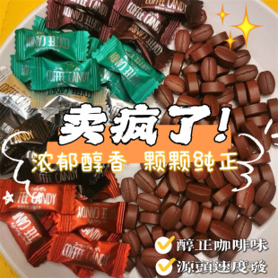 coffee Candy��s�����Ƕ��W�t���e��ʳ�������X�Y��ϲ�����l�ǹ�