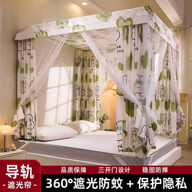 2024 nueva cama sentada, sombreado y a prueba de mosquitos, mosquitera integrada para el dormitorio doméstico, cama anti-caída, engrosamiento, hilo de tienda