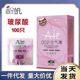 ���������ײ�����100ֻ�b����CKOˮ���Գ����Н�����Ʒ��ȫ���lT