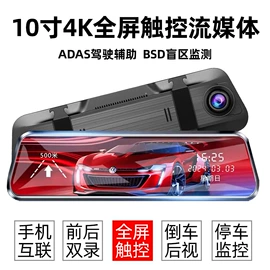 行车记录仪;车载摄像头;摩托行车记仪