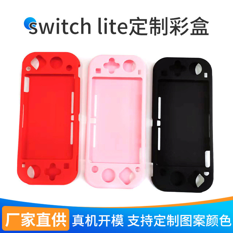 Switch Lite Console Integrated Protective Case Pc Full-Cover Color Shell Suitable for Nintendo Matte Texture Protective Case Switch Lite Console Integrated Protective Case Pc Full-Cover Color Shell Suitable for Nintendo Matte Texture Protective Case