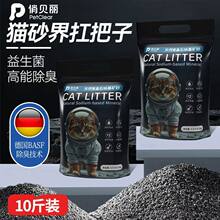 petclear�V���|؈ɰ����̿�����{���Vʯ�������ɰ���Ƶ͉m����